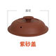 九陽(yáng)3.5L適用九陽(yáng)JYZS-M3501/M3505/M3523/M3525電燉紫砂鍋內膽蓋配件 老款3.5升蓋子21cm左右
