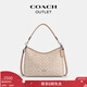 蔻馳（COACH）奧萊女士女包經(jīng)典標志LAUREL 31號流浪包單肩包斜挎包腋下包 SV/沙黃色/灰褐色