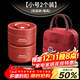 JXIEUM食品級迷你兒童保溫飯盒12小時(shí)雙層不銹鋼真空分格學(xué)生便攜便當盒 【小號*2】+保溫袋+餐具