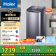 海爾（Haier）波輪洗衣機小型全自動(dòng) 迷你嬰兒兒童內衣褲洗衣機懶人5KG直驅變頻 一級能效國家補貼XQB50-B278S