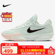 耐克（NIKE）男籃球鞋ZOOM G.T. CUT ACADEMY運動(dòng)鞋FB2598-301微綠42.5