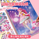 億基美奇妙萌可閃耀流星極光萌可換裝貼紙書(shū)3到6歲兒童貼畫(huà)女孩益智玩具