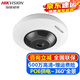 ?？低暎℉IKVISION）全景魚(yú)眼監控攝像頭室內外 500萬(wàn)高清紅外夜視POE網(wǎng)絡(luò )攝像機戶(hù)外探頭手機遠程監控器安防設備 【升級鏡頭全彩全景】DS-2XA3956F-IS