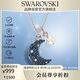 施華洛世奇（SWAROVSKI）SUBLIMA 月亮仿珍珠項鏈女送女朋友生日禮物女5671585