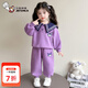 奧特曼童裝女童套裝春秋季新款庫洛米衣服兒童秋裝學(xué)院風(fēng)寶寶甜美兩件套 紫色 90 建議80-90cm1歲半-2歲
