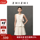 致知ZHIZHI 遍地花 彩點(diǎn)羊毛呢背心連衣裙假兩件設計25年秋季新款 云母白 S