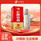 沱牌 30年生態(tài)窖齡 沱牌特曲 濃香型 白酒 50度 500ml 單瓶裝