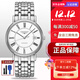 浪琴全新直郵瑞士浪琴瑰麗系列簡(jiǎn)約防水自動(dòng)機械男表38.5/40mm L4.921.4.11.6白盤(pán)鋼帶 38.5mm