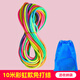 杜威克跳皮筋小學(xué)生懷舊兒童跳繩高彈力加粗耐用老式橡筋繩七彩10米