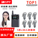 比西特929R無(wú)線(xiàn)講解器一對多無(wú)線(xiàn)導游講解系統政企接待團隊參觀(guān)教學(xué) 1發(fā)射機30接收+30位座充+收納箱