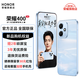 榮耀400 新品5G手機 【國家補貼】 海風(fēng)藍 12GB+512GB【2年碎屏險】 官方標配