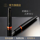 派克（PARKER）鋼筆微瑕3折特價(jià)自用超高性?xún)r(jià)比商務(wù)簽字筆墨水筆瑕疵處理 實(shí)用禮物熱門(mén)商品 IM黑耀橙墨水筆-全新特價(jià)