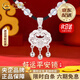 中國黃金（CHINA GOLD）福氣平安鎖銀項鏈女足銀長(cháng)命鎖編繩情人節生日禮物馬年本命年禮物 【京速達】福氣平安鎖【白瑪瑙】