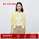 EP雅瑩女裝 亞麻混紡薄款針織開(kāi)衫外套外搭 2025新款9128A 黃色 L