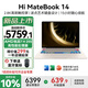 WIKO Hi MateBook 14   智選系列筆記本電腦 2025新款銳龍 7 高刷觸控屏商務(wù)辦公輕薄本 銳龍7 H 255 32G 1T 圓形鍵盤(pán) 晨曦金