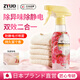 ZYUO【日本】防靜電噴霧衣服除靜電柔順除皺衣物毛衣持久無(wú)味母嬰兒童 270ml*1瓶 【日本品牌】一噴除電 母嬰安全 溫和親膚