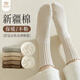 莫代爾6雙襪子秋冬女秋冬季加厚棉襪發(fā)熱毛圈高筒扎秋褲加絨保暖東北