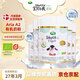寶貝與我（Arla）阿拉有機A2白金版嬰幼兒配方奶粉丹麥原裝600g/罐 2段 6月以上 600g 1罐 效期27年3月