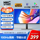 HKC 100Hz刷新率電腦顯示器 1080P全高清畫(huà)質(zhì) 三面微邊框 愛(ài)眼低藍光不閃屏 家用辦公優(yōu)選屏 99%sRGB 23.8英寸 MB24V29F