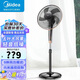 美的（Midea）電風(fēng)扇落地扇五葉大風(fēng)量輕音低噪遙控立式定時(shí)電風(fēng)扇落地扇家用臥室公寓客廳遙控風(fēng)扇 FS40-13GR FS40-13GR