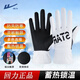 回力防滑騎行手套男士冬季戶(hù)外滑雪保暖加絨加厚電動(dòng)摩托車(chē)手套女