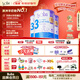 Bubs 澳洲進(jìn)口 嬰幼兒配方A2羊奶粉3段800g*3 【1-3歲】益生菌+DHA
