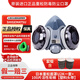 日本重松防塵口罩 防工業(yè)粉塵面具 打磨煤礦呼吸面罩船廠(chǎng)電焊口罩面罩 重松U2W一套+100片活性炭棉【電焊用】