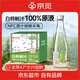 京覓100%白樺樹(shù)汁水天然飲料NFC無(wú)糖0添加330ml*6瓶年貨禮盒