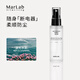 MarLab防靜電香氛噴霧便攜60ml除靜電消除劑抗靜電衣服毛衣防毛躁 60ml