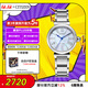西鐵城（CITIZEN）手表女日韓表小鈴花光動(dòng)能貝母盤(pán)鋼帶時(shí)尚送圣誕禮物EM1060-87N