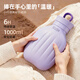 維簡(jiǎn)硅膠防爆注水熱水袋暖水袋暖手寶女生姨媽神器熱敷暖肚被窩暖腳