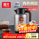 富光大鈦陽(yáng)純鈦保溫壺家用大容量保溫水壺真空暖水熱水壺禮物京東限定
