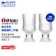 IITTALA伊塔拉【芬蘭國家館】極凍系列威士忌杯高腳水晶玻璃杯 高腳酒杯2件裝