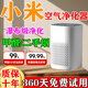 空氣凈化器除甲醛除螨除煙味凈化空氣藍光負離子凈化器辦公室家用 基礎款+除甲醛除菌+凈化空氣