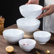 第一餐·陶瓷2024年新款碗家用瓷器飯碗面碗湯碗茶碗景德鎮釉下彩高溫白瓷碗 7英寸高白瓷奧碗