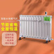 維森美 銅鋁加水電暖氣電暖器片家用節(jié)能省電注水加水電暖器水暖散熱片全屋暖氣片取暖器 水暖注水 銅鋁12柱