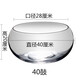 團圓月玻璃魚(yú)缸圓形透明大號辦公室創(chuàng  )意客廳裸缸桌面加厚玻璃鼓缸金魚(yú)缸 超大號鼓缸40厘米（裸缸）