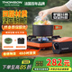 THOMSON分體式戶(hù)外卡式爐露營(yíng)野餐瓦斯爐戶(hù)外爐具便攜式卡磁爐防風(fēng)湯姆遜 橙色