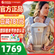 ERGObaby美國二狗腰凳嬰兒背帶柔軟breeze舒適通風(fēng)透氣通用抱娃神器灰色