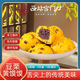 西站宮門(mén)口豆栗黃饃饃 純手工制作粗糧玉米面豆沙餡營(yíng)養面食 豆栗黃饃饃 8個(gè)