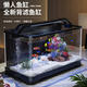 獨寵你魚(yú)缸懶人魚(yú)缸家用客廳辦公室塑料金魚(yú)缸新升級背濾款一體缸