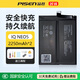 品勝適用于IQOO NEO5電池活力版6se愛(ài)酷3手機IQ7傳奇8賽道IQ9Pro手機10更換Z5商務(wù)電池板 「B-P5」IQOO NEO5電池2250mh*2