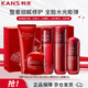 韓束（KanS）紅蠻腰天鵝禮盒抗皺水乳套裝護膚品套裝化妝品新年禮物新年禮物