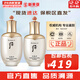 后（The history of Whoo）后天氣丹套裝花獻華泫水乳霜精華眼霜套盒皇后套裝女禮盒護膚品 天氣丹水150+乳液110