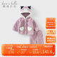 戴維貝拉庫洛米聯(lián)名兒童家居服套裝女童秋冬抗靜電睡衣