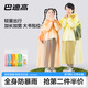 巴迪高一次性雨衣兒童加厚卡片雨披長(cháng)款連體全身防暴雨單人小學(xué)生透明