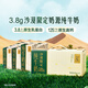 東方甄選牛奶3.8g乳蛋白沙漠純牛奶學(xué)生營(yíng)養健康早餐牛奶整箱送禮 沙漠牛奶 200mL*15盒 *4箱