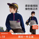 ASK JUNIOR【防靜電】?jì)和l衣25秋季中大童耐磨抓絨衣男女童款搖粒絨衛衣