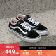 VANS范斯官方 Old Skool黑色低幫職業(yè)滑板鞋滑板初學(xué)者低幫 黑色 42.5
