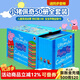 小豬佩奇 英文繪本 50冊全套裝原版 peppa pig 英文書(shū) 兒童原版英語(yǔ)啟蒙故事書(shū)兒童 幼兒粉紅豬小妹寶寶早教益智讀物 送音頻 佩奇50冊藍盒禮盒裝第一輯